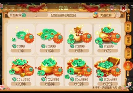 梦幻西游（手游）金币号 140万