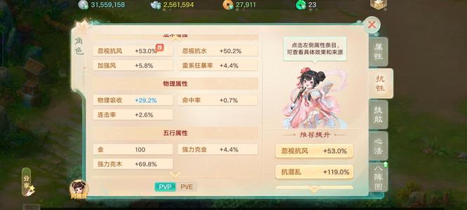 大话西游【道具服1转】没时间玩了，全部细节跟上着呢