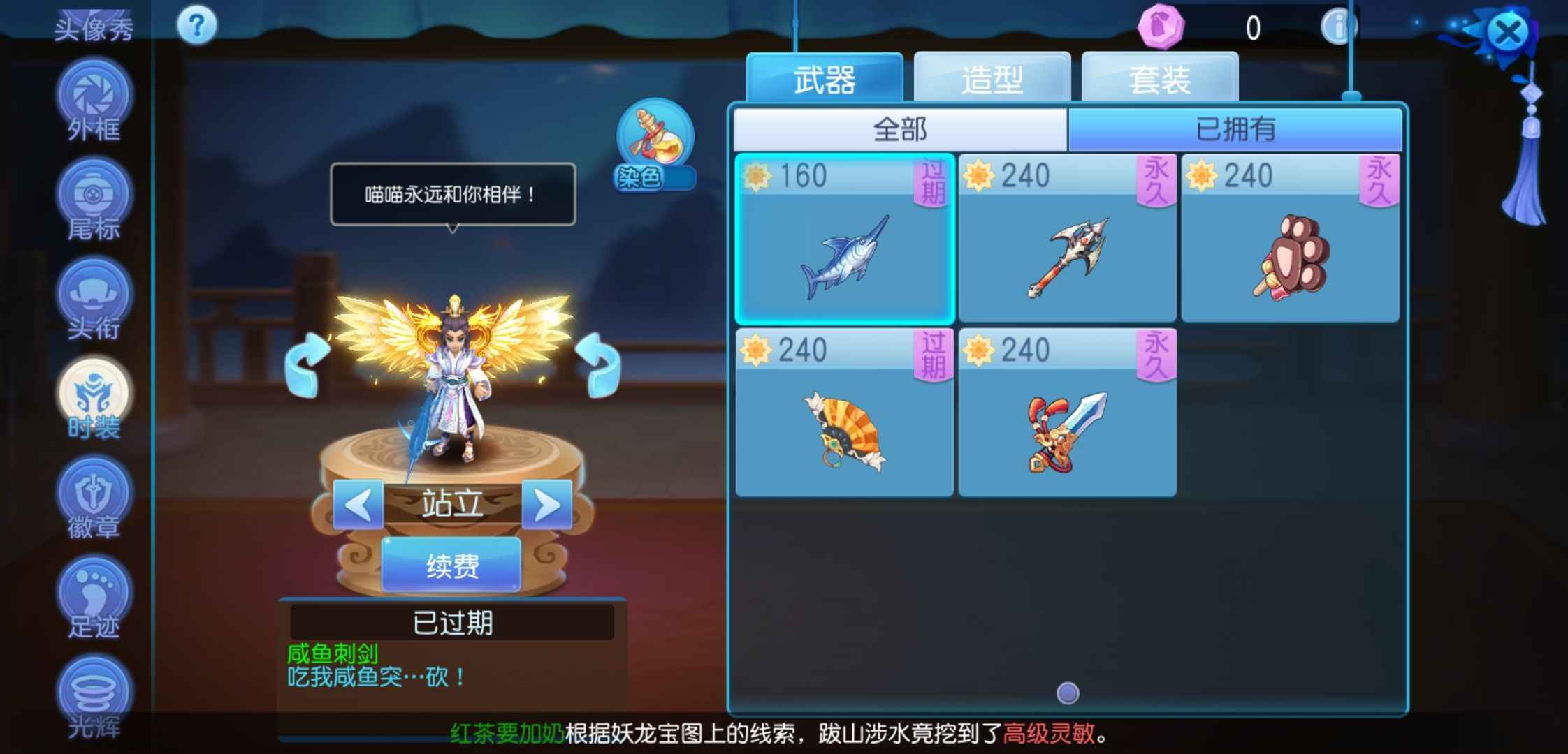 桃花源记【98级药王谷】全魂公子便宜甩