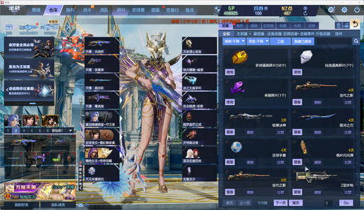 逆战10天耀神御女王幻化元小刀秒出