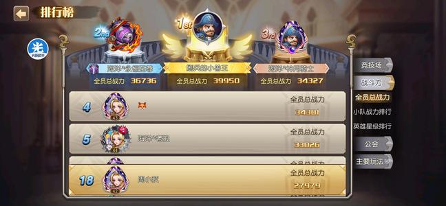 小冰冰传奇（刀塔传奇）【42级战队】服务器最高44级 