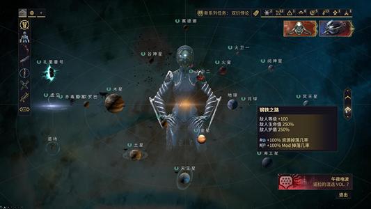 星际战甲【30级】钢铁小号空号老账号