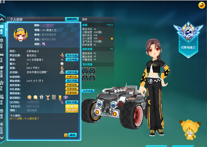 QQ飞车电一永久雷诺帝王银天使25A