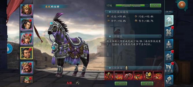 三国志2017【60级】没时间玩了，低价出售