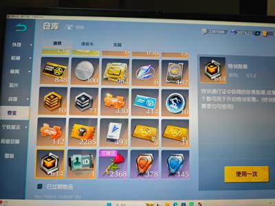 荒野行动PC版欧号，来瞅瞅