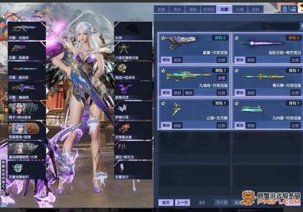 逆战耀套，山海套，星寰套，天帝套