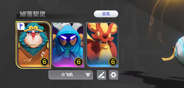 火炬之光：无限666空空 低价出了 