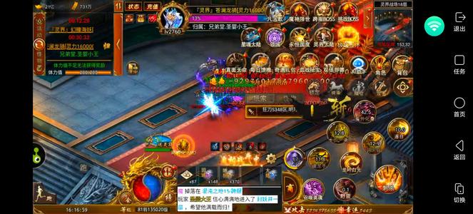 斗战英魂【1,3502级】52亿，激情澎湃