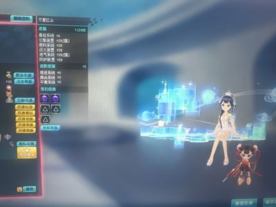 QQ飞车【158级】s车万里江山退游便宜处理