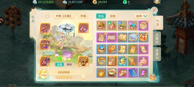 大话西游【道具服3转】弃坑不玩了，忽视150克200