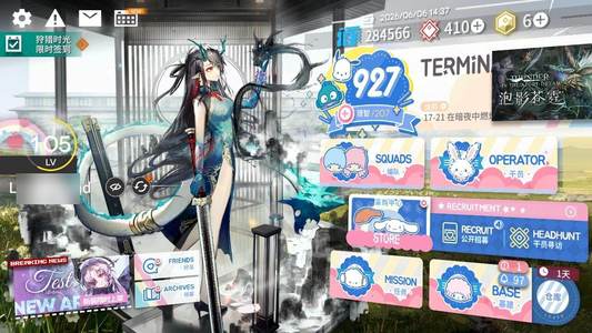 明日方舟【105级】【MR93】归溟幽灵鲨,令,