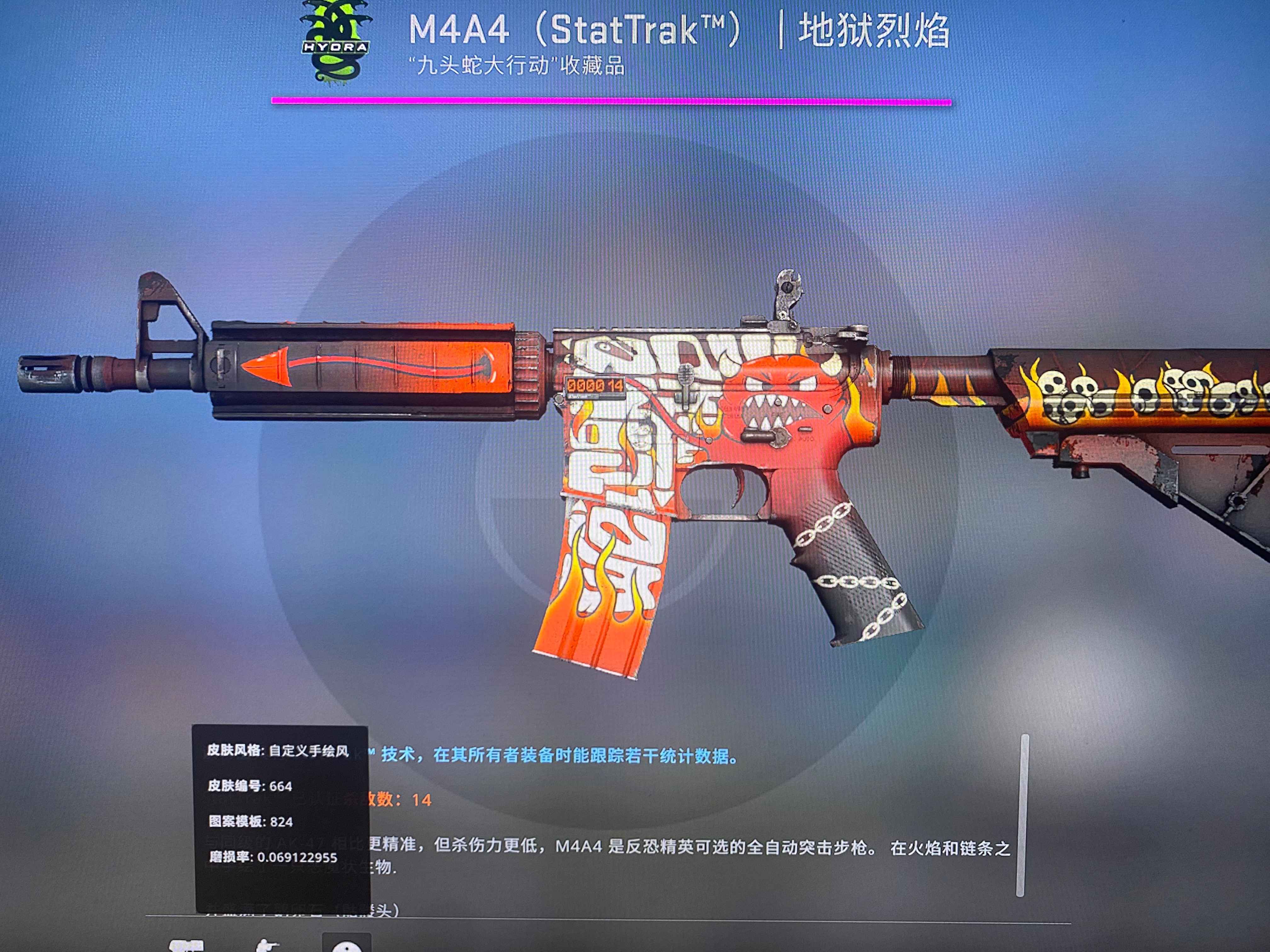 CSGOcsgo红锁，有初始邮箱