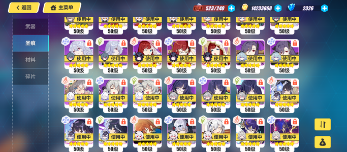 崩坏3有薇塔皮，新素裳已出