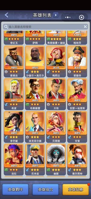 口袋奇兵低价出售，有需要联系