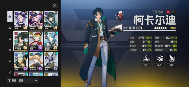 伊瑟【59级】5 区国家队