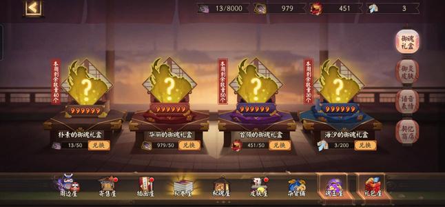 阴阳师【60级】极品御魂处理脱坑了