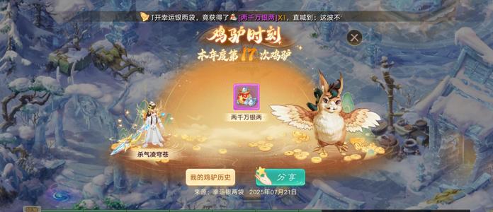 大话西游【道具服3转】忽视164克2005阶成品炮