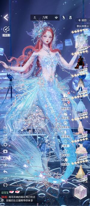 以闪亮之名以闪氪条2713R共30套6星