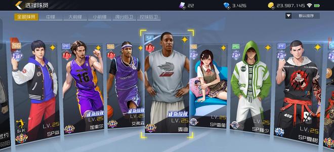 街篮2绝版NBA人物，3突炎