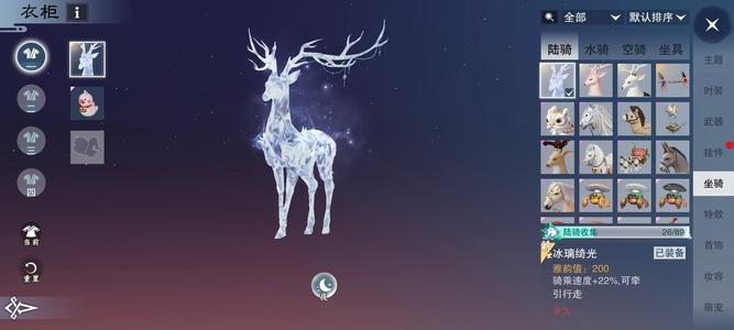 一梦江湖2.6秒伤泠音