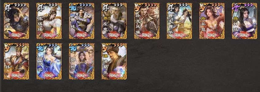 三国杀OL武将齐全，玉玺和灯充足