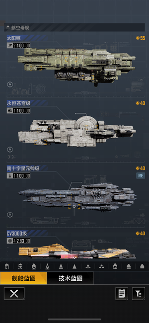 无尽的拉格朗日金11cv金战巡1.1
