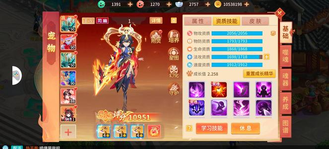 梦想桃源【85级】16技能双天赋钩子