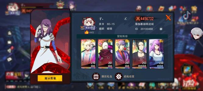 东京战纪【105级】想要直接买