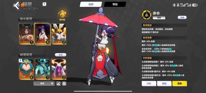 火炬之光：无限高质量活绑账号空空白鸟船长