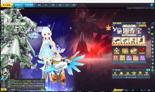 QQ飞车自用小号可二次***放心用