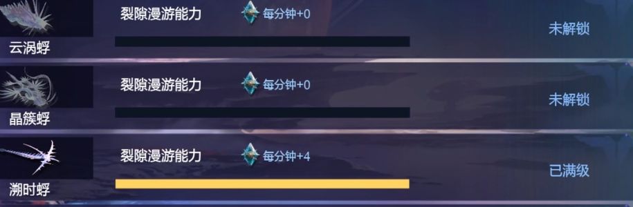 逆战秘境672超梦晶体天耀山海  