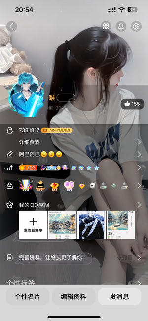 QQ飞车【100级】精品7位QQ带飞车会员3年 