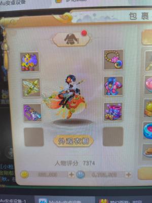 梦幻西游（手游）33万金，不算物资