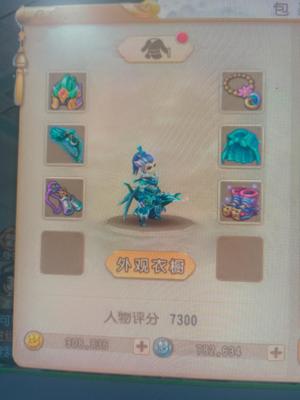 梦幻西游（手游）33万金还有物资