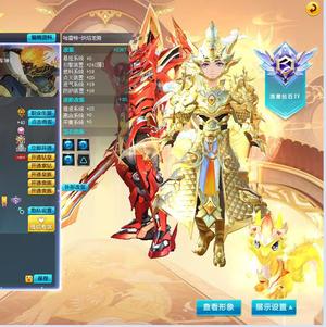 QQ飞车【181级】4s1t2五级皮肤一套稀释龙王