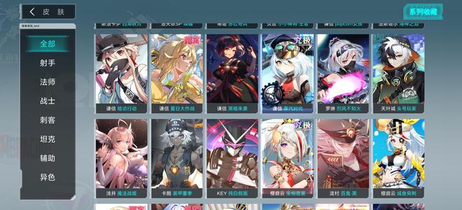 300大作战全英雄10UR佩姬年卡多资源