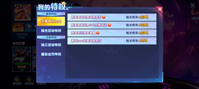 圣斗士星矢-集结【100级】佛系慢出。