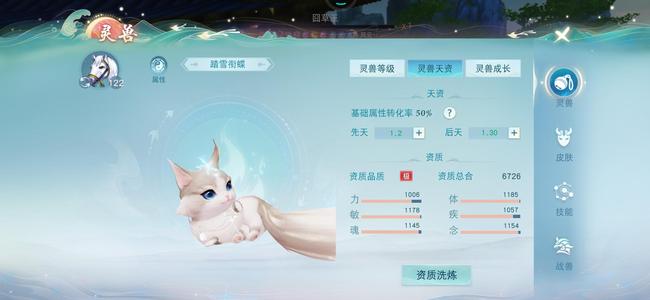 天下【126级天机营】70万战精品羽毛喜欢的秒吧