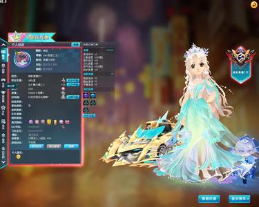 QQ飞车【146级】终极众神之神激活10