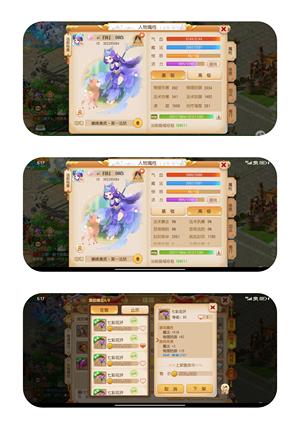 梦幻西游（手游）【89级,女儿村】89水火四7星神兽女儿村