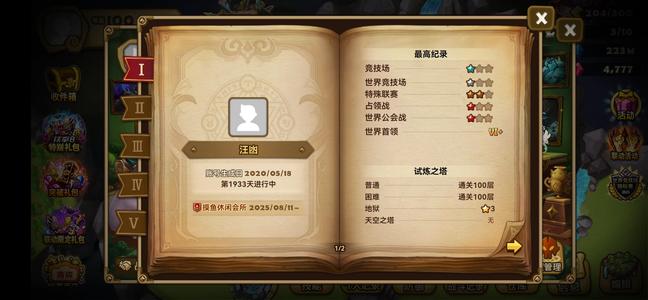 魔灵召唤【100级】无证无绑9光暗