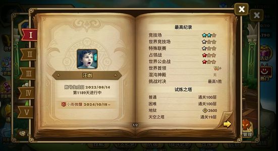 魔灵召唤【100级】带证无绑6光暗