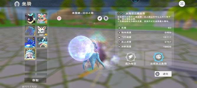 创造与魔法超值退坑转移号，安全无忧