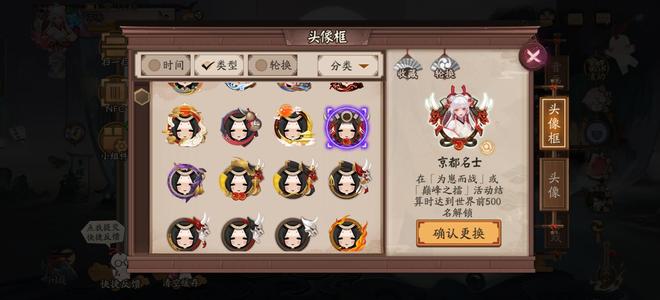 阴阳师【60级】三千三百天，两亿多金币一百多黑