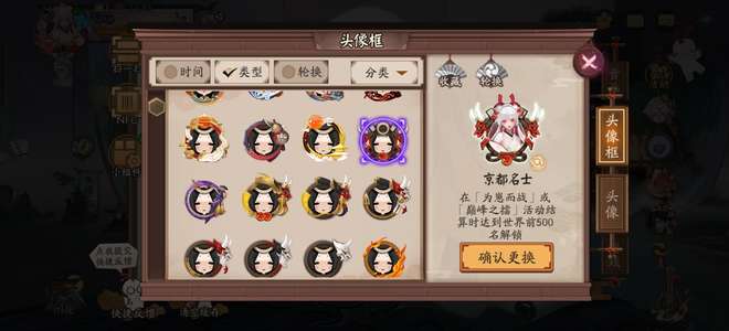 阴阳师3500天，两亿多金币一百多黑