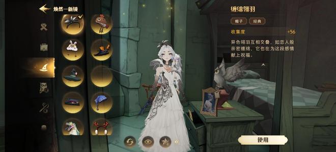 哈利波特：魔法觉醒哈利波特出号