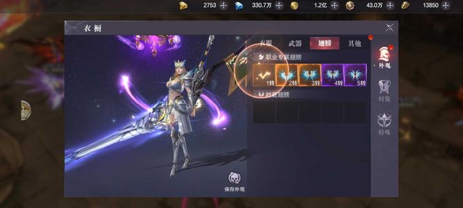真红之刃【720级】实充7200人多热闹材料多