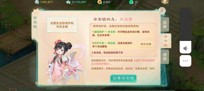 大话西游2转126女鬼