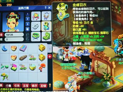 梦幻西游（端游）【55级天宫.天宫】55级别力天宫