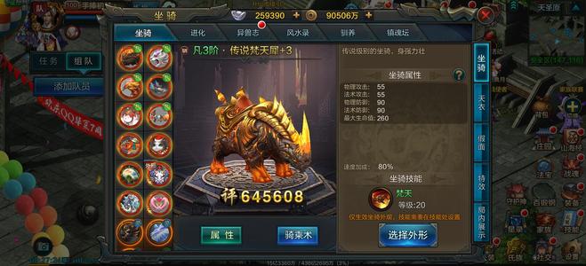QQ华夏手游【420级】没时间玩了